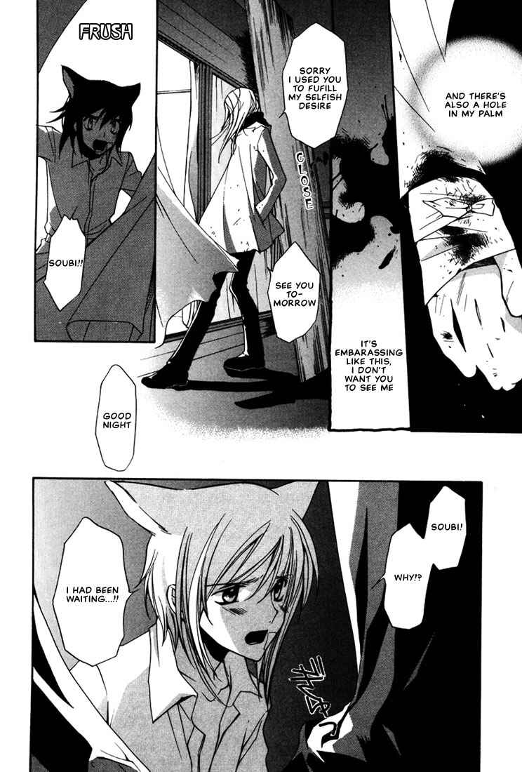 Page 15 Chapter 12 Loveless