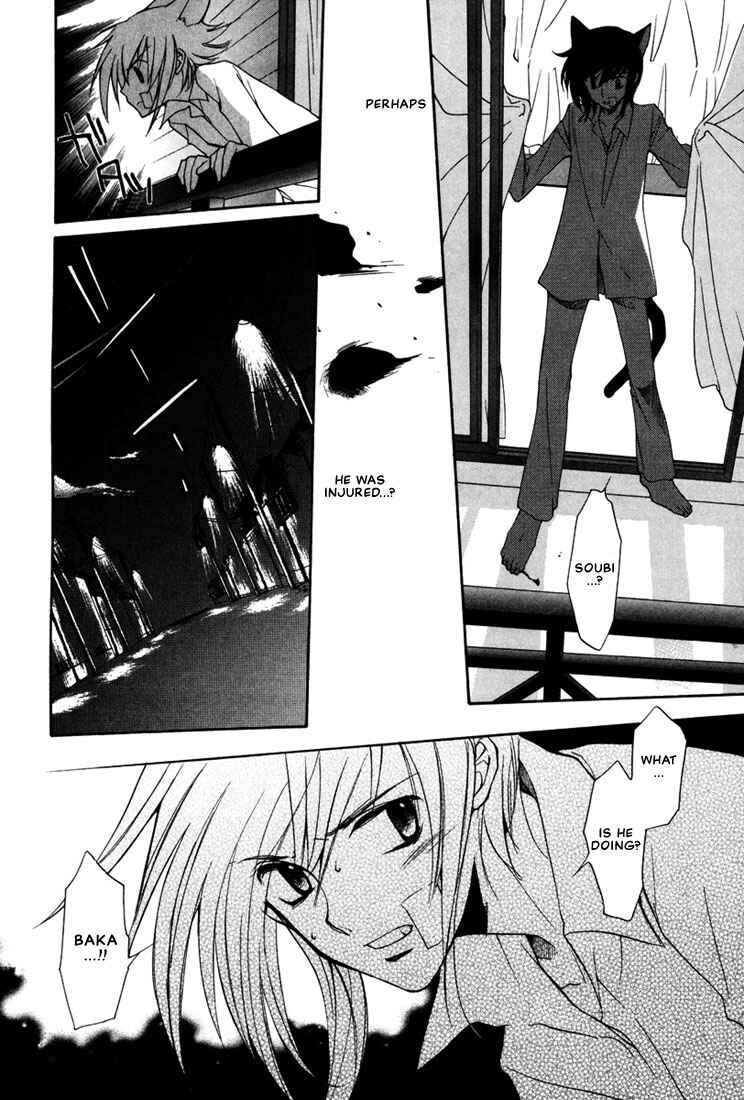 Page 17 Chapter 12 Loveless