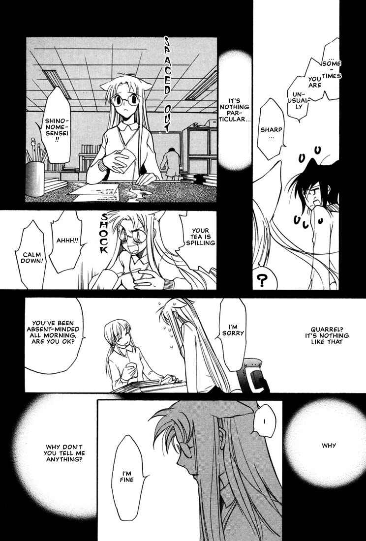 Page 21 Chapter 12 Loveless