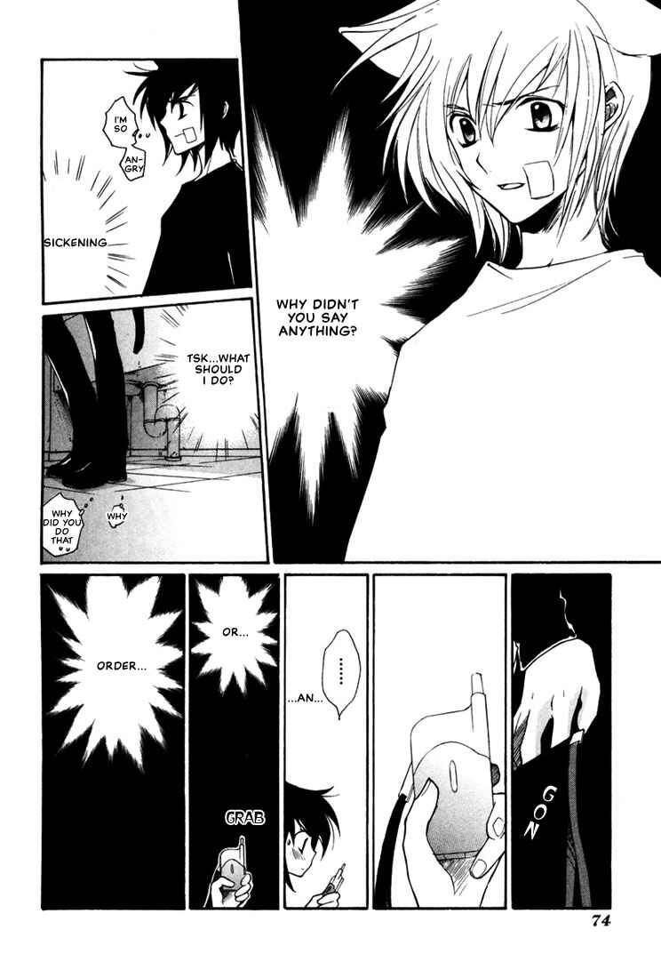 Page 27 Chapter 12 Loveless