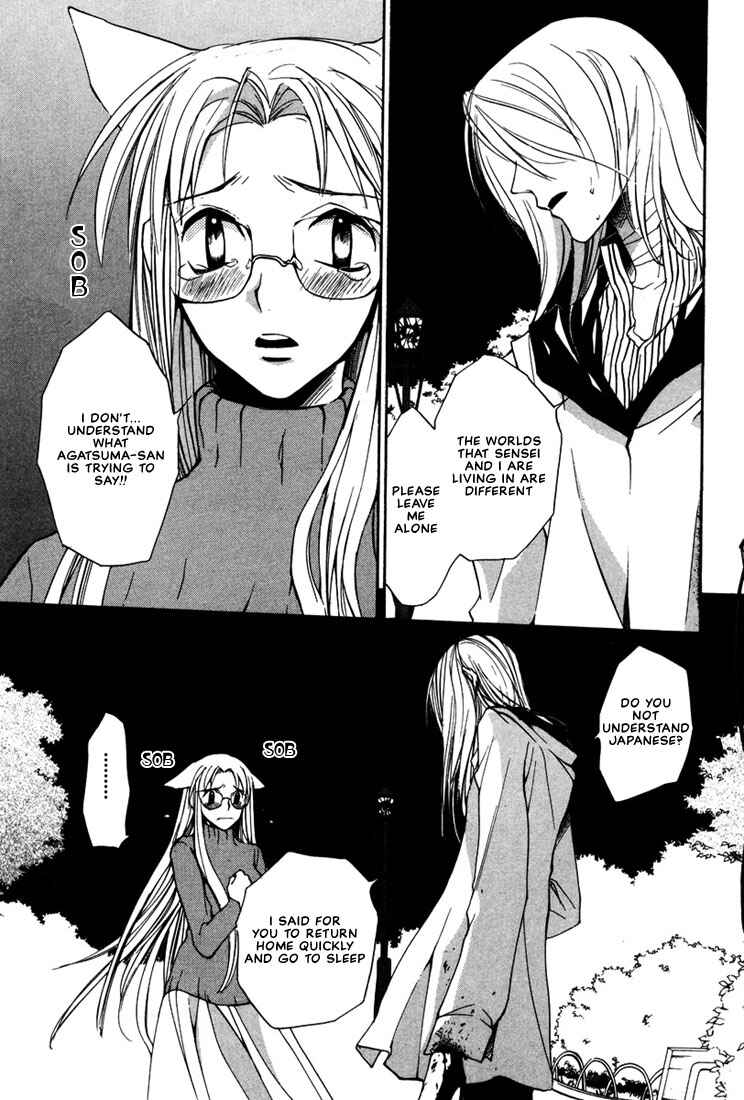 Page 4 Chapter 12 Loveless