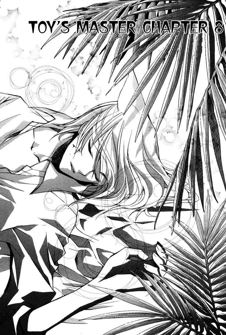 Page 5 Chapter 12 Loveless