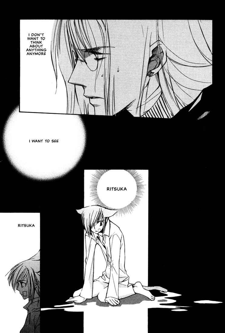 Page 8 Chapter 12 Loveless