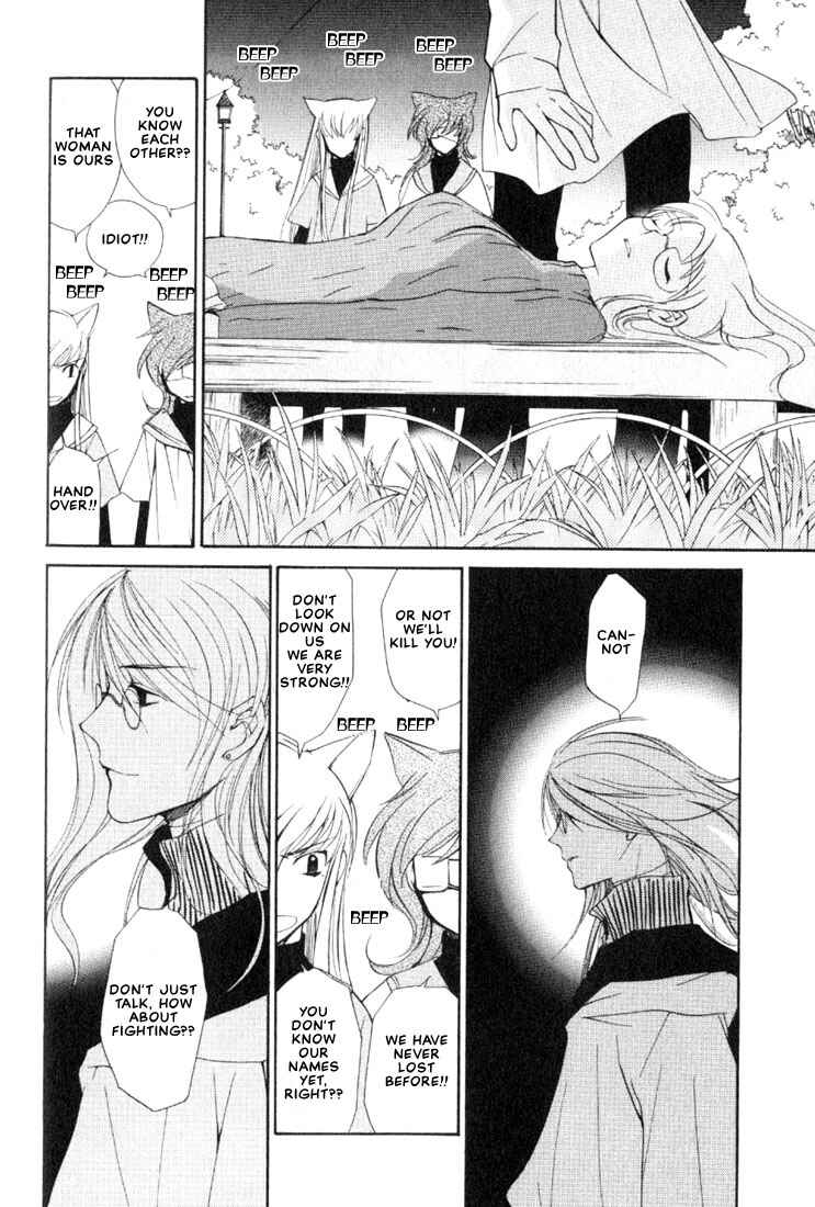 Page 12 Chapter 9 Loveless