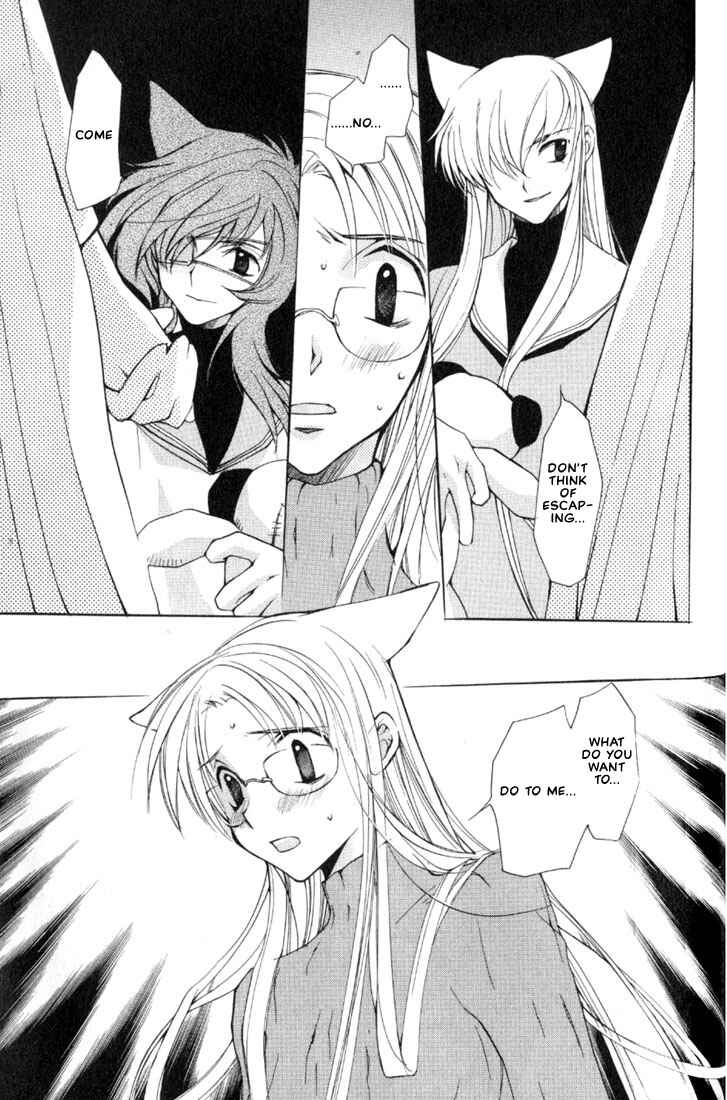 Page 5 Chapter 9 Loveless