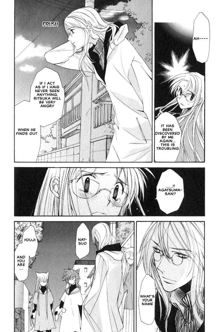 Page 8 Chapter 9 Loveless