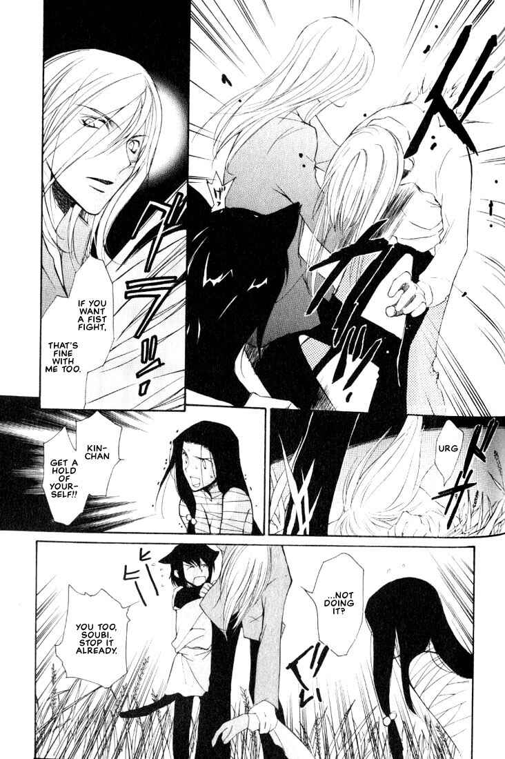 Page 11 Chapter 7 Loveless