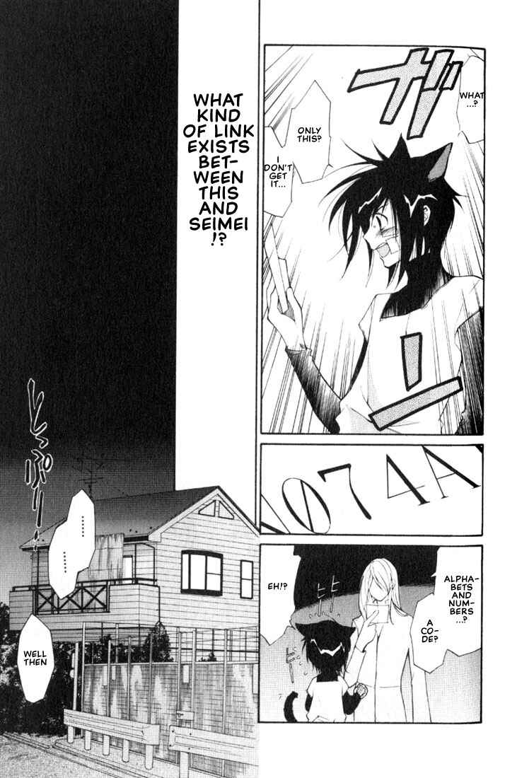 Page 15 Chapter 7 Loveless