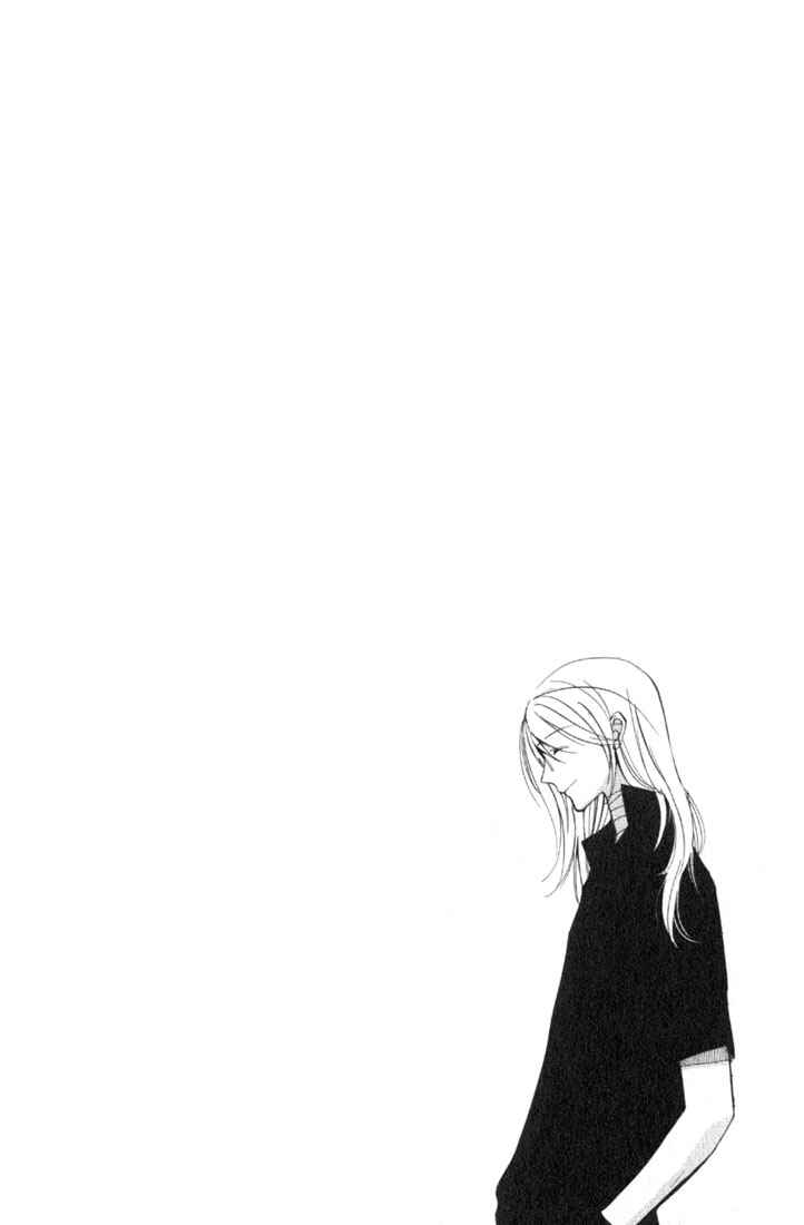 Page 4 Chapter 7 Loveless