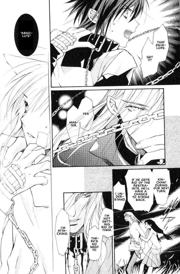 Page 6 Chapter 7 Loveless
