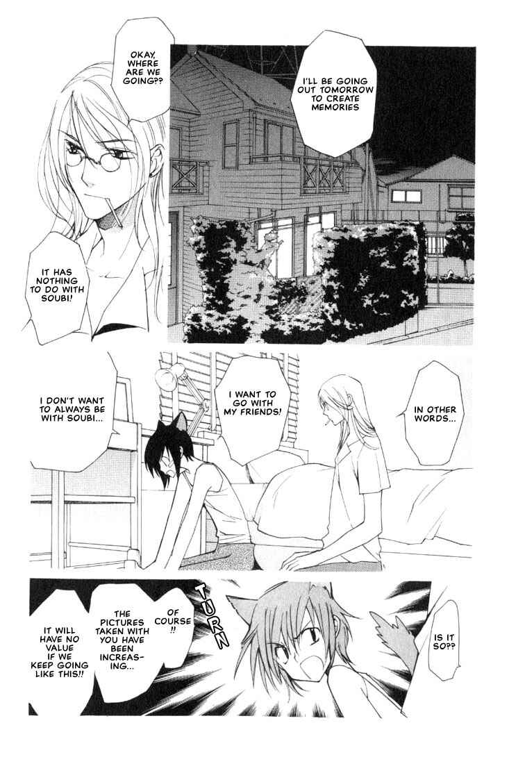 Page 14 Chapter 9.5 Loveless