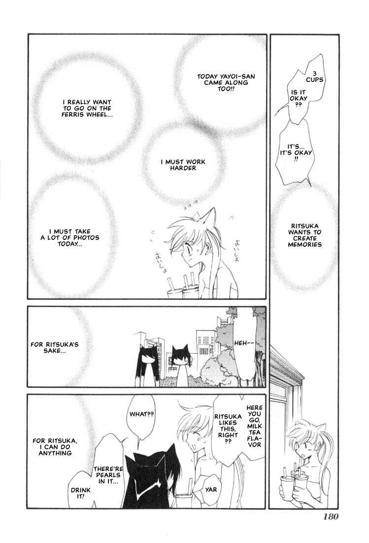 Page 18 Chapter 9.5 Loveless