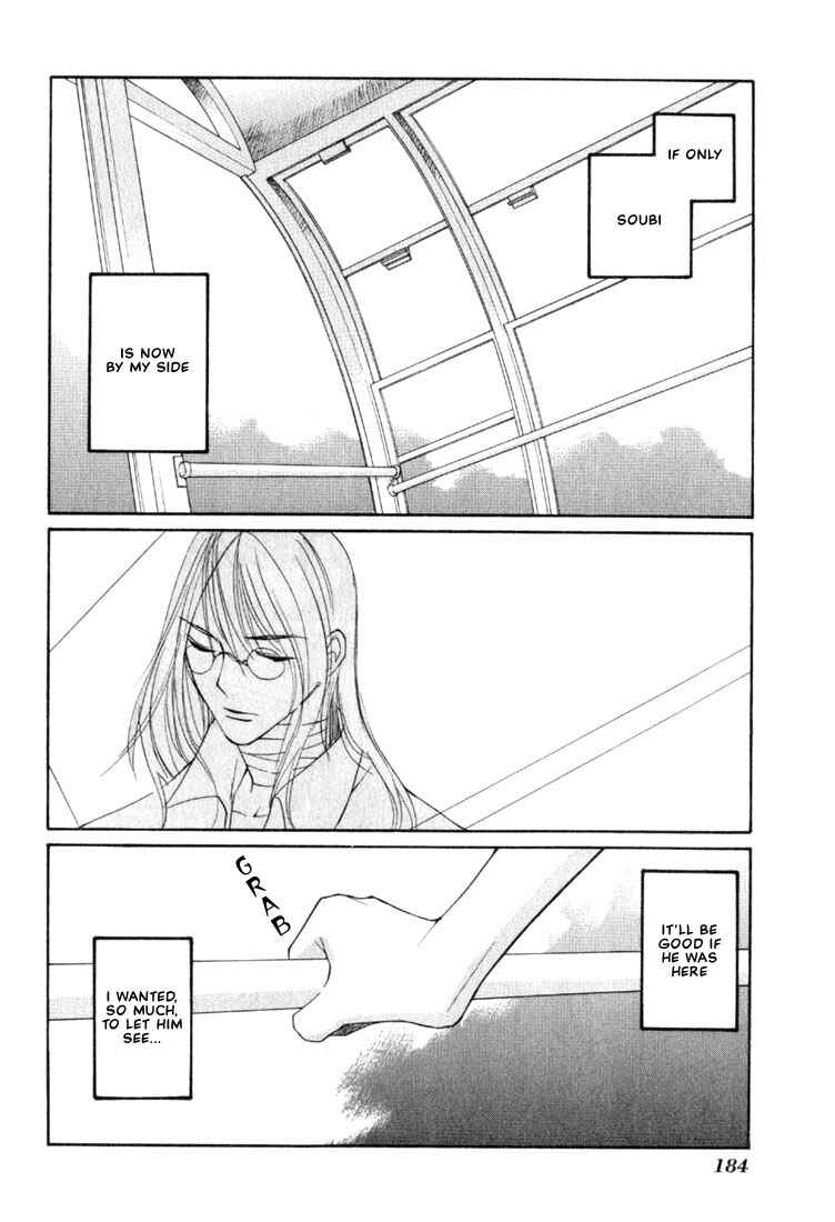 Page 22 Chapter 9.5 Loveless