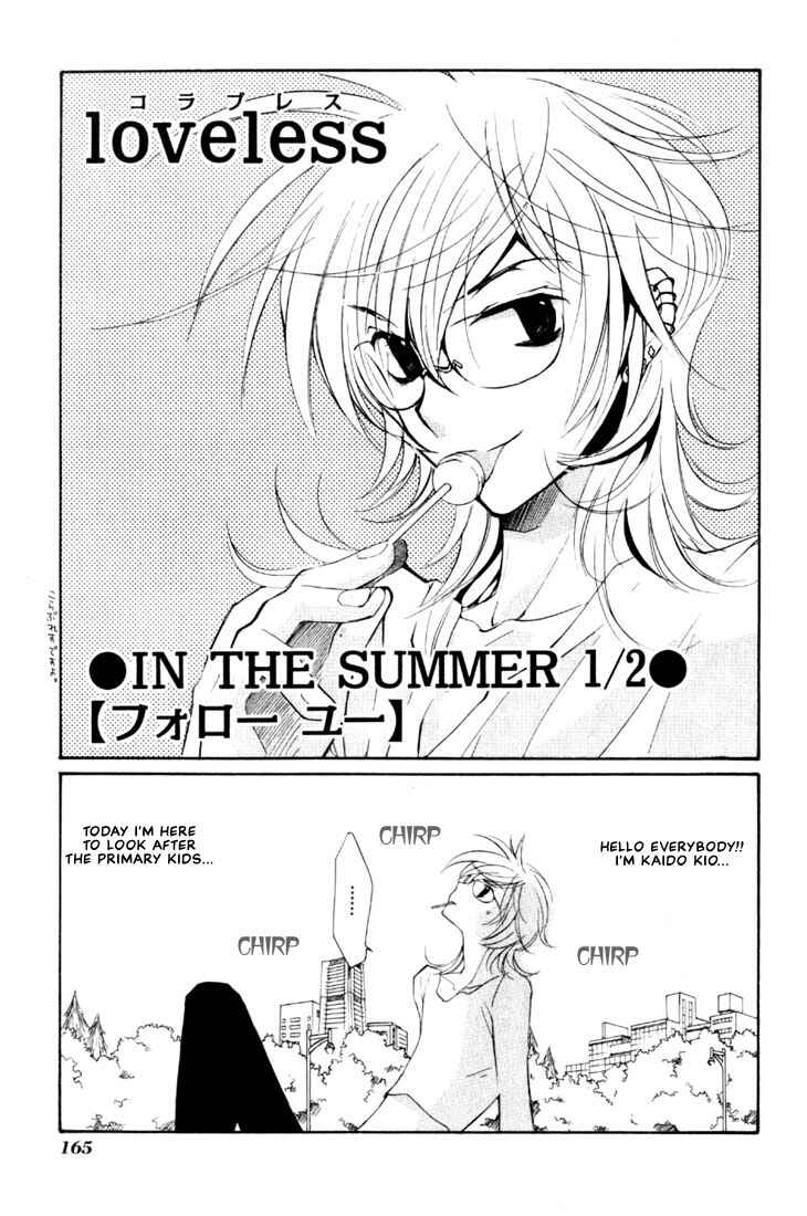 Page 3 Chapter 9.5 Loveless