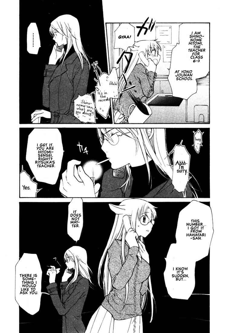 Page 19 Chapter 41 Loveless