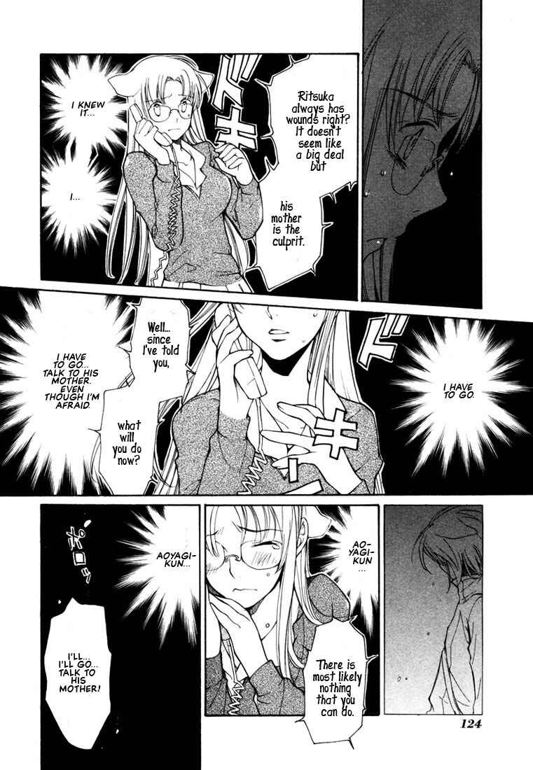 Page 21 Chapter 41 Loveless