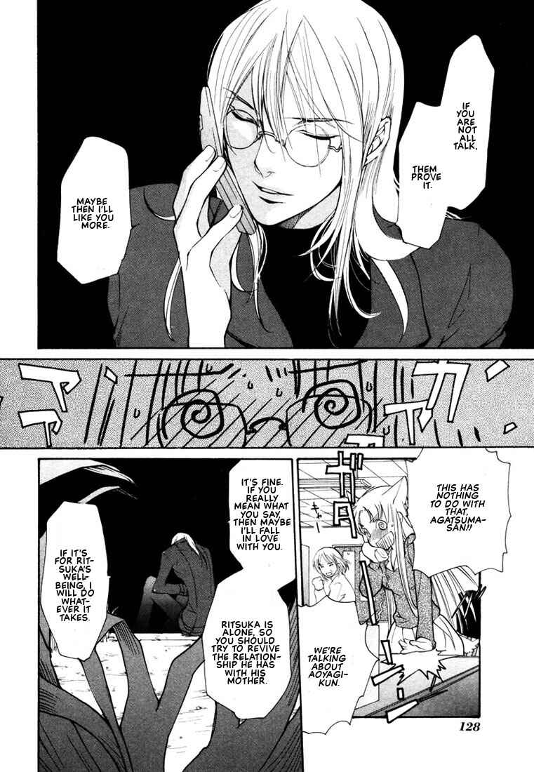 Page 25 Chapter 41 Loveless