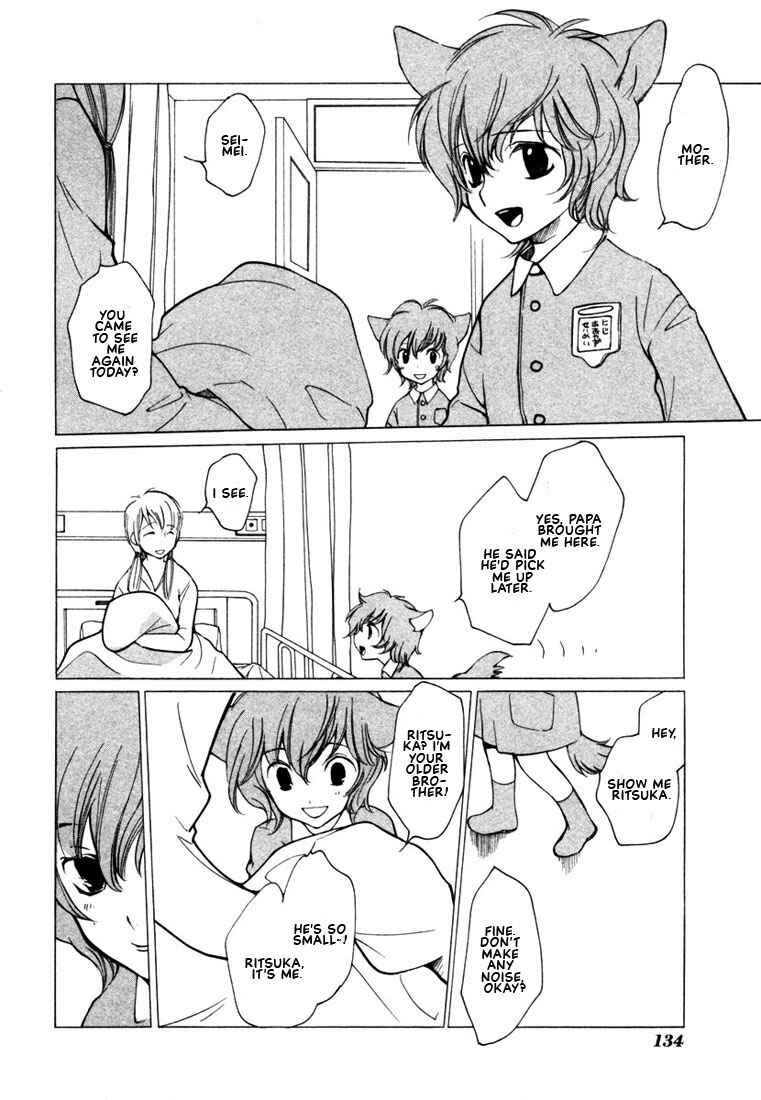 Page 31 Chapter 41 Loveless