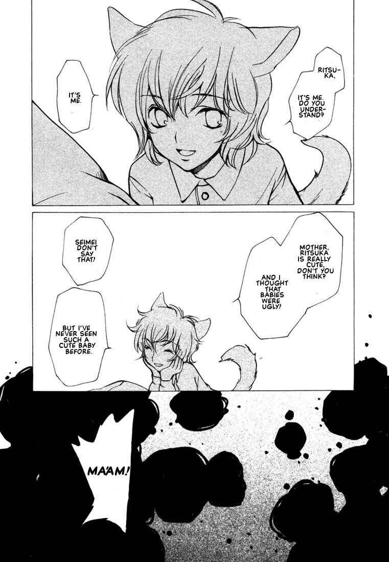 Page 32 Chapter 41 Loveless