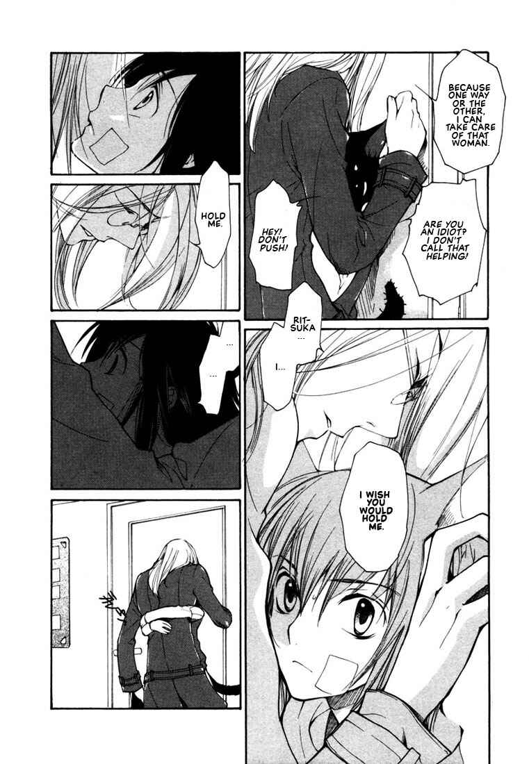 Page 5 Chapter 41 Loveless