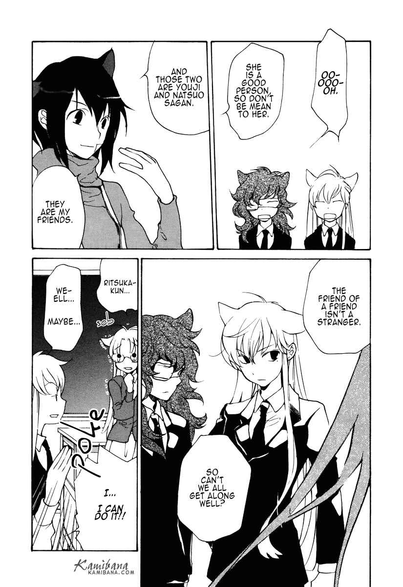 Page 11 Chapter 86 Loveless