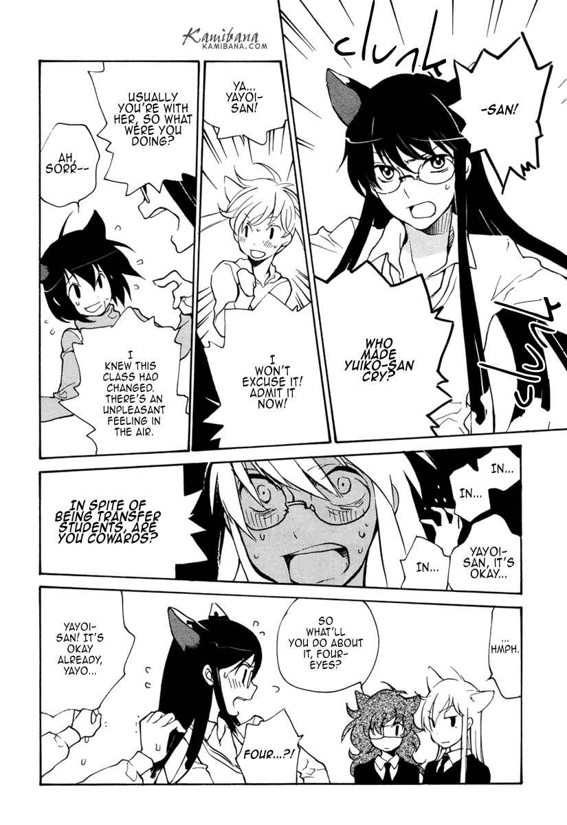 Page 13 Chapter 86 Loveless