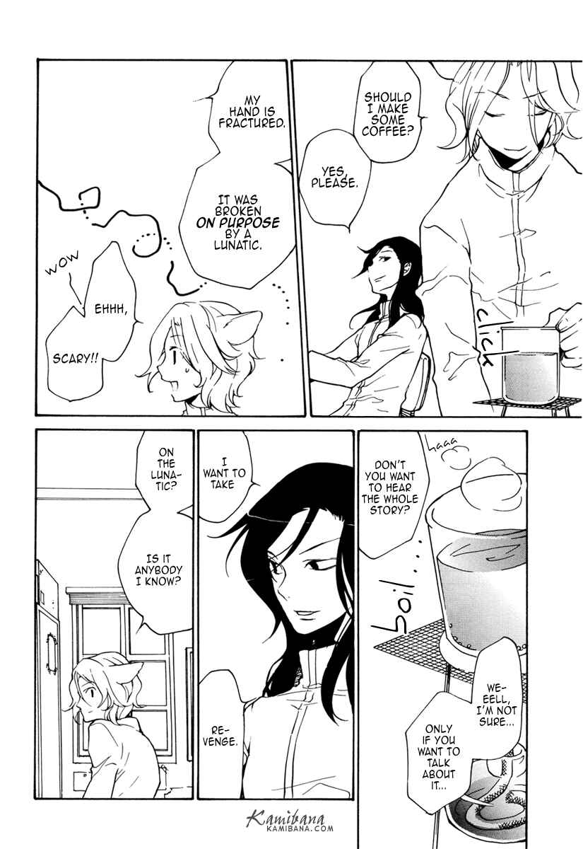Page 15 Chapter 86 Loveless