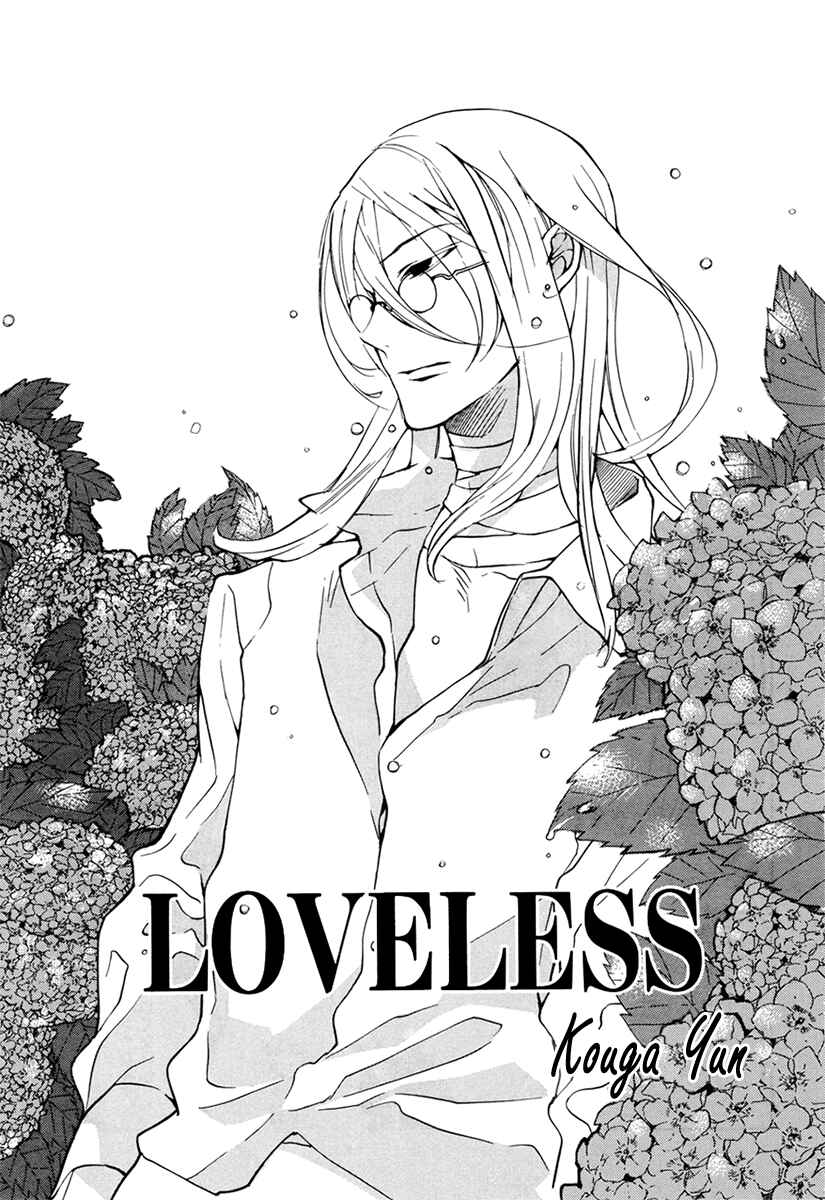 Page 2 Chapter 86 Loveless