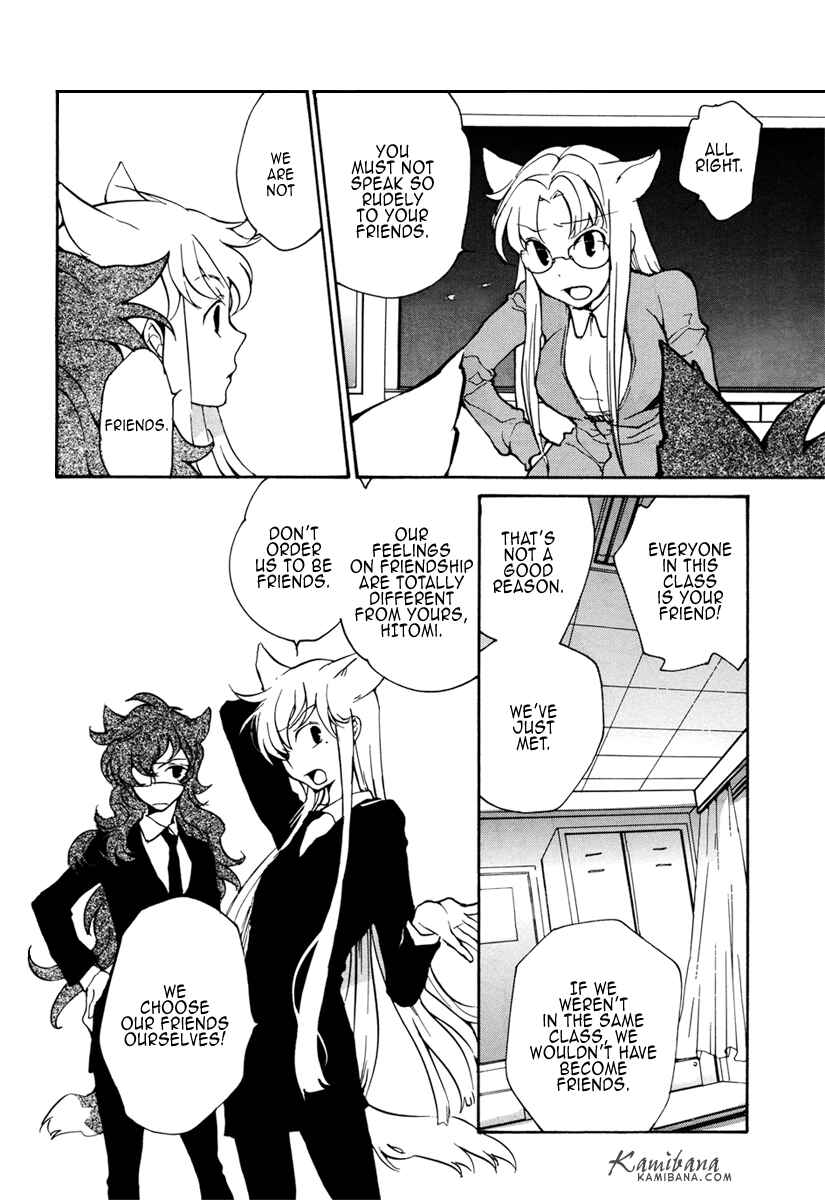 Page 5 Chapter 86 Loveless