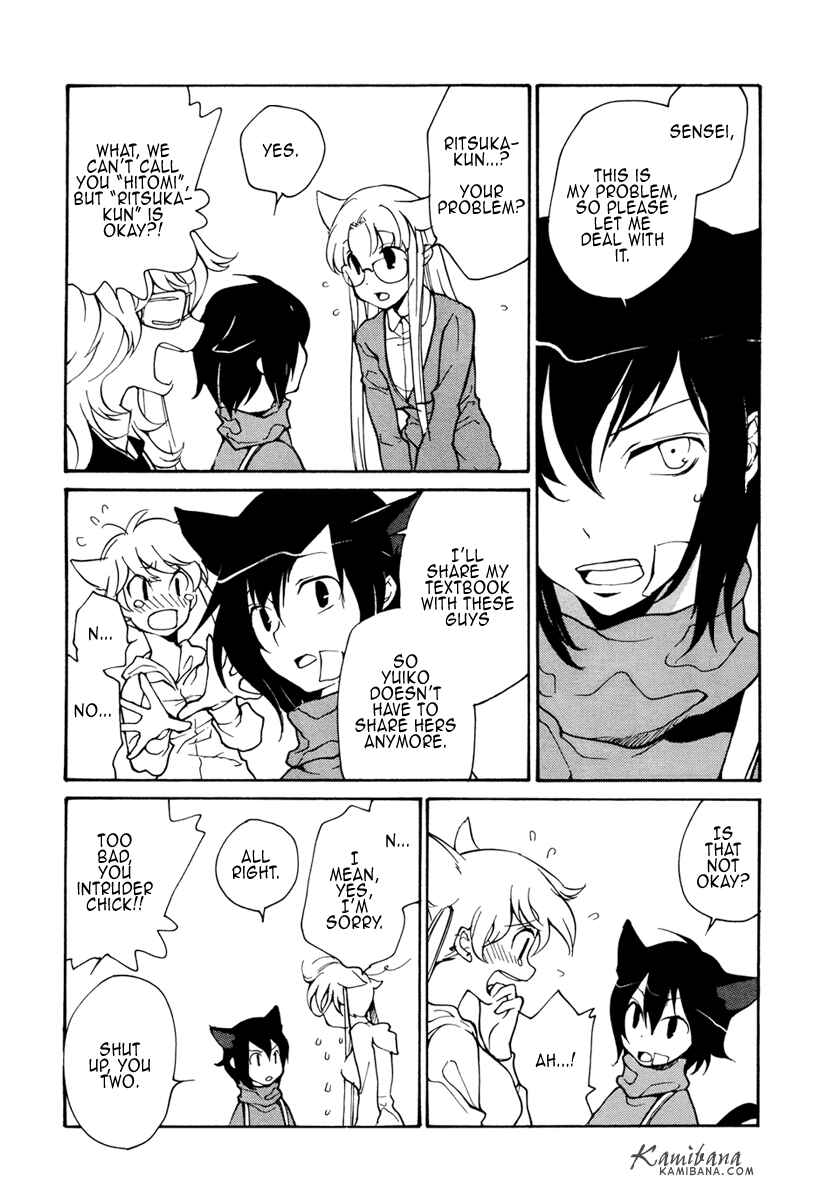 Page 7 Chapter 86 Loveless