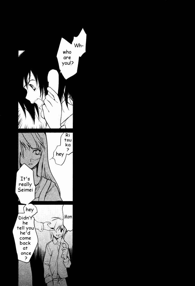 Page 17 Chapter 33 Loveless