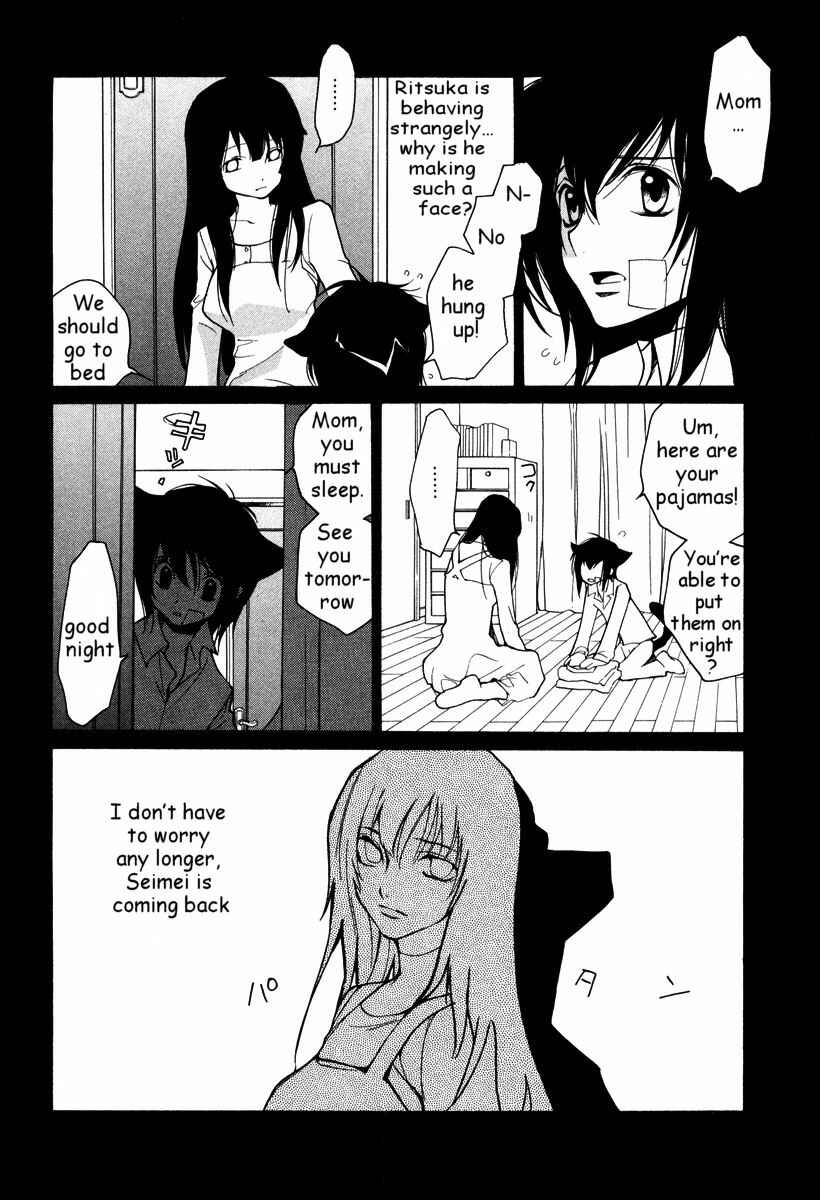 Page 18 Chapter 33 Loveless