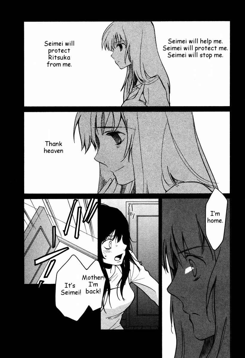 Page 19 Chapter 33 Loveless