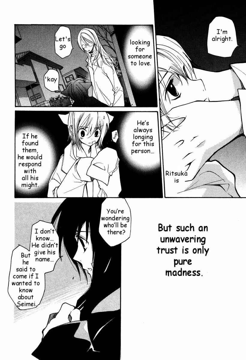 Page 7 Chapter 33 Loveless