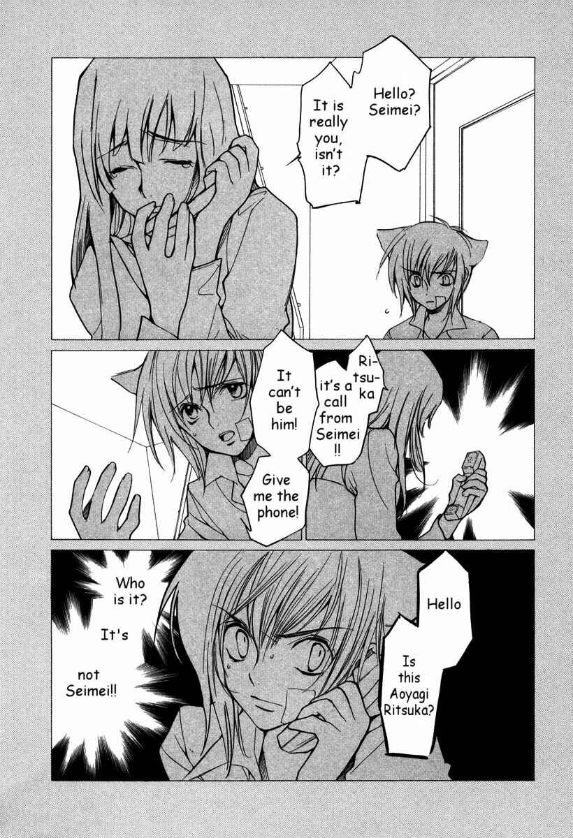 Page 8 Chapter 33 Loveless