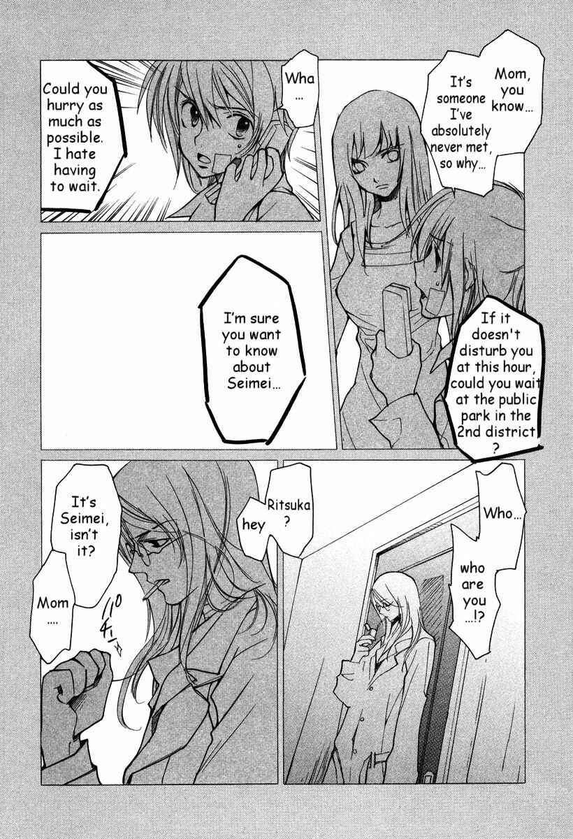 Page 9 Chapter 33 Loveless