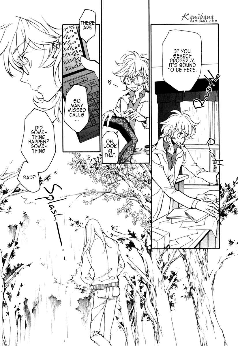 Page 4 Chapter 93 Loveless