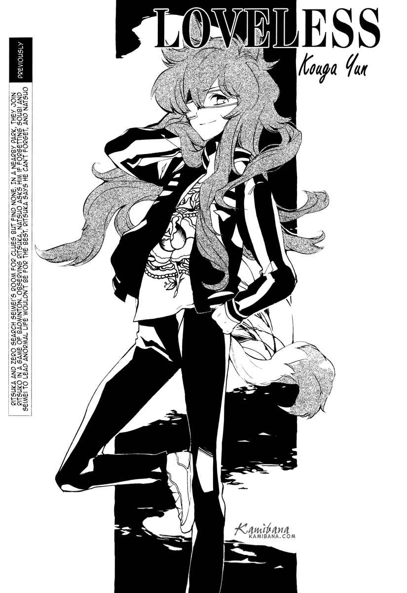 Page 1 Chapter 119 Loveless