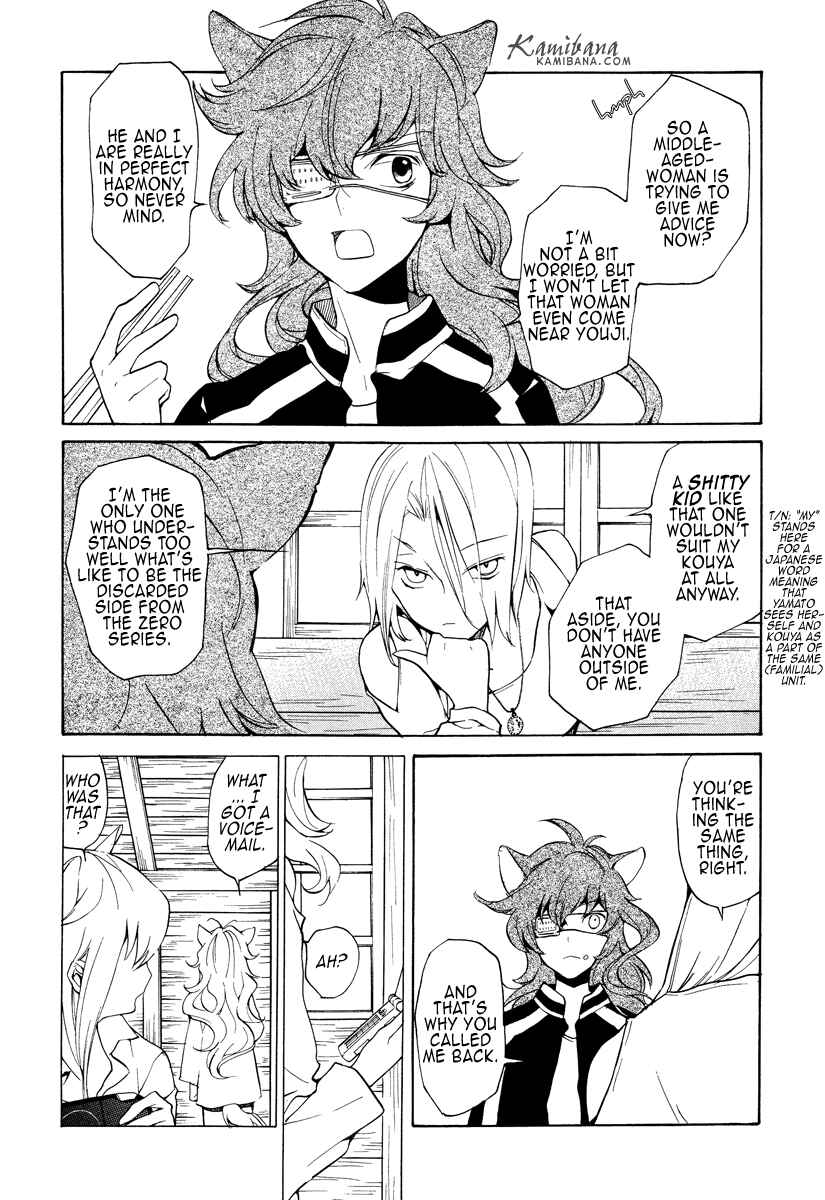 Page 12 Chapter 119 Loveless