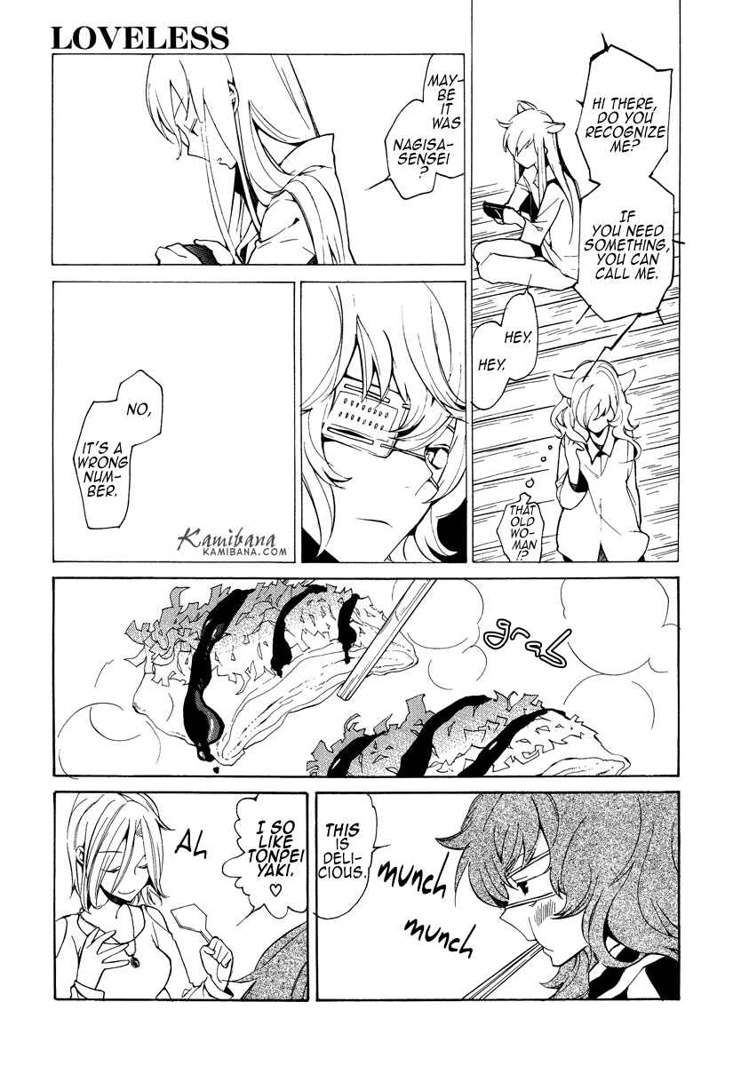 Page 13 Chapter 119 Loveless