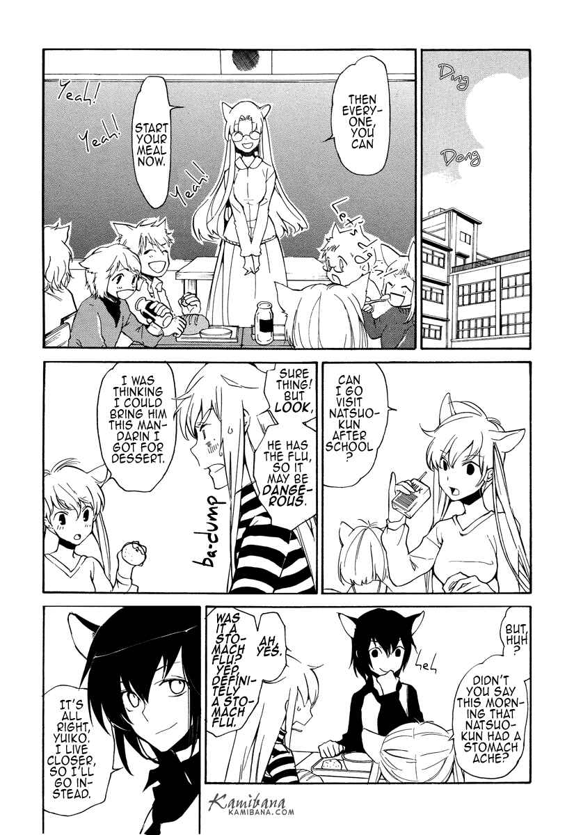Page 15 Chapter 119 Loveless
