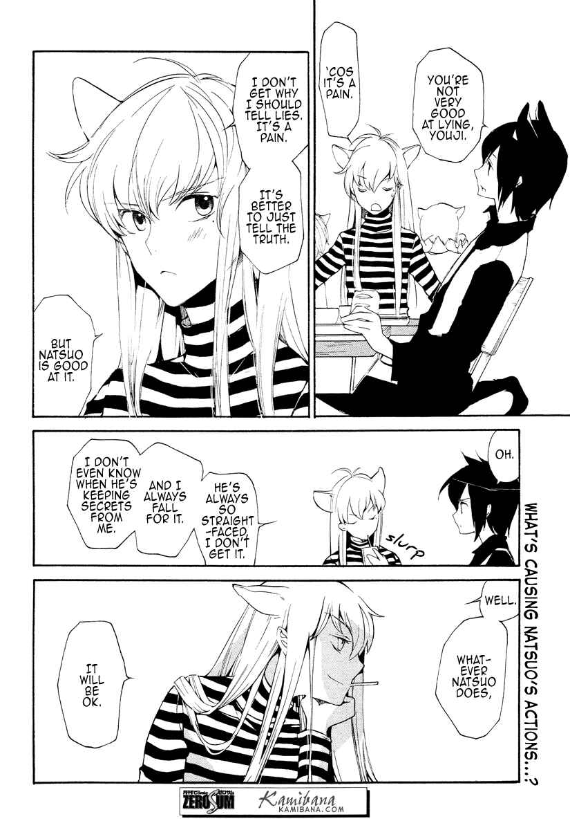 Page 16 Chapter 119 Loveless