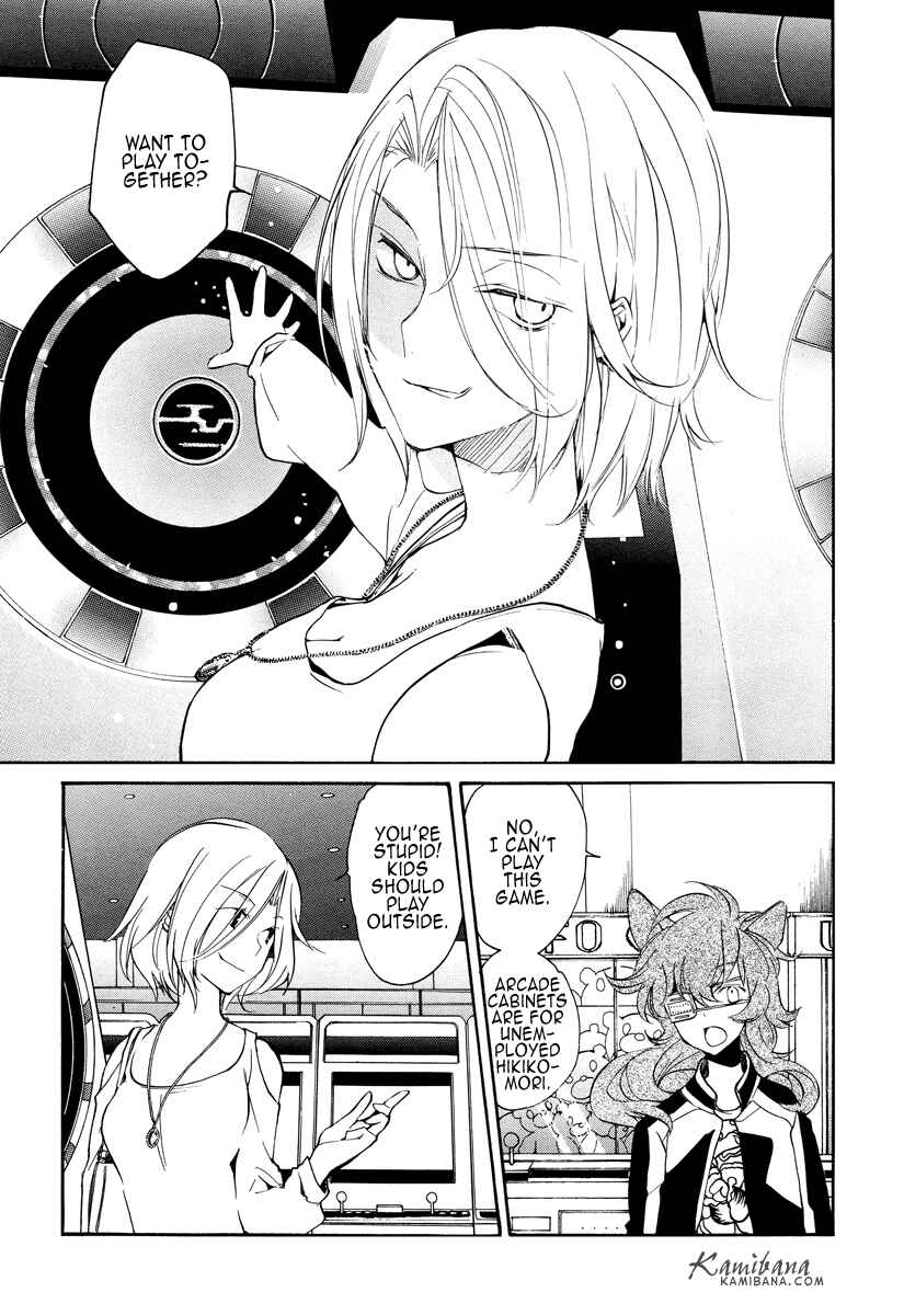Page 3 Chapter 119 Loveless