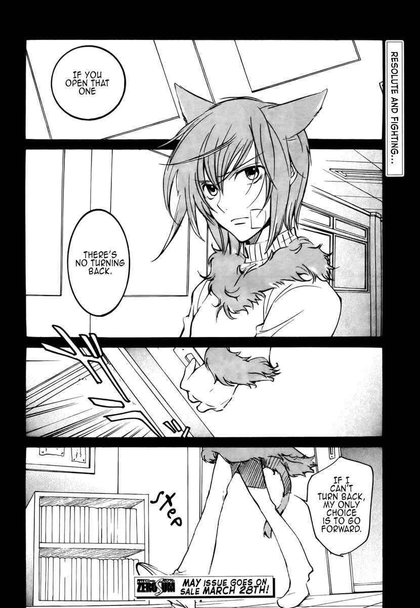 Page 11 Chapter 74 Loveless