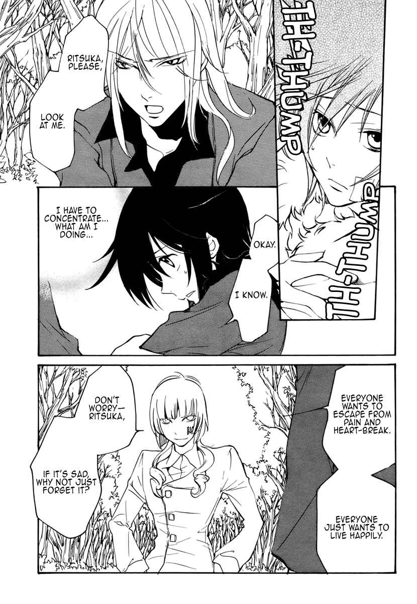 Page 6 Chapter 74 Loveless