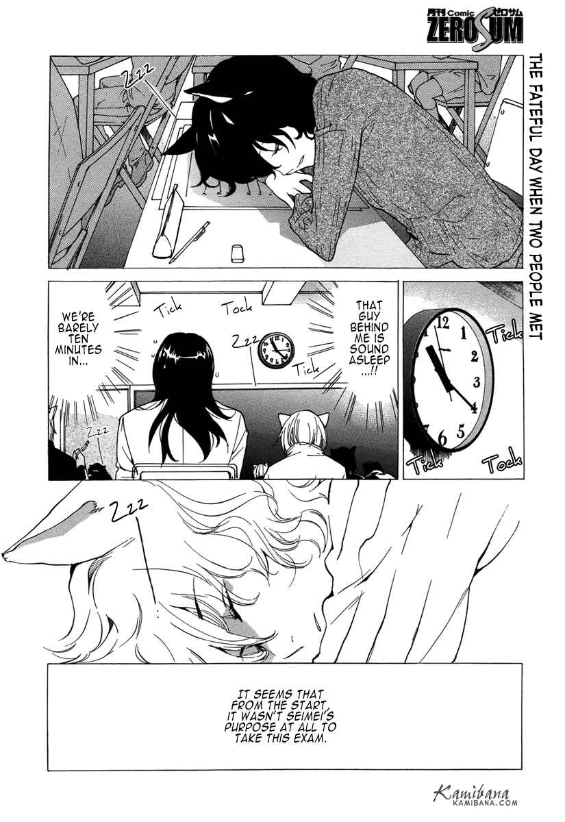 Page 2 Chapter 113 Loveless
