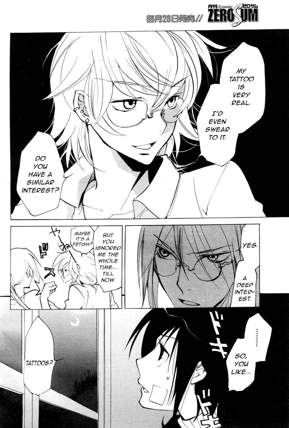 Page 10 Chapter 56 Loveless