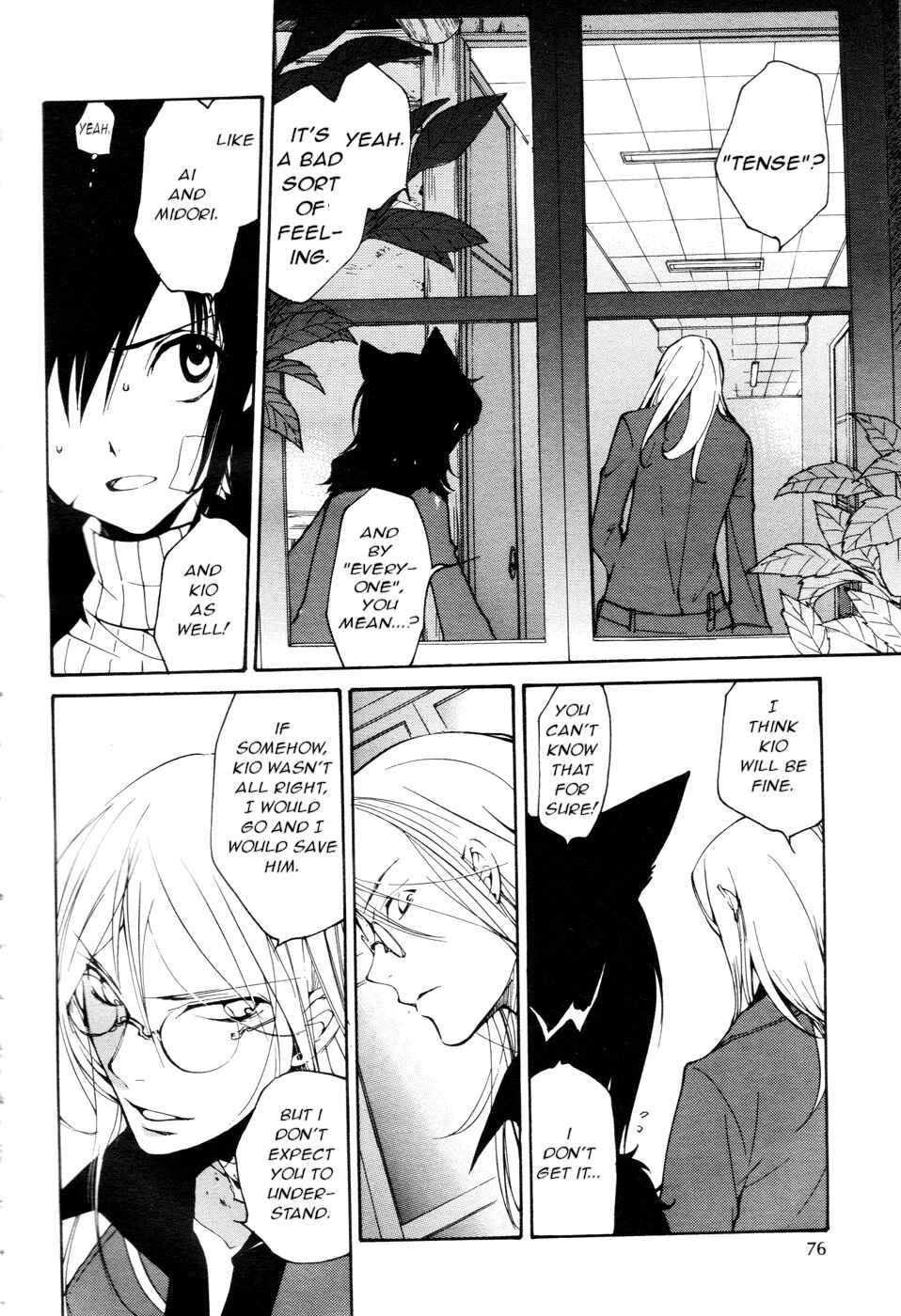Page 3 Chapter 56 Loveless