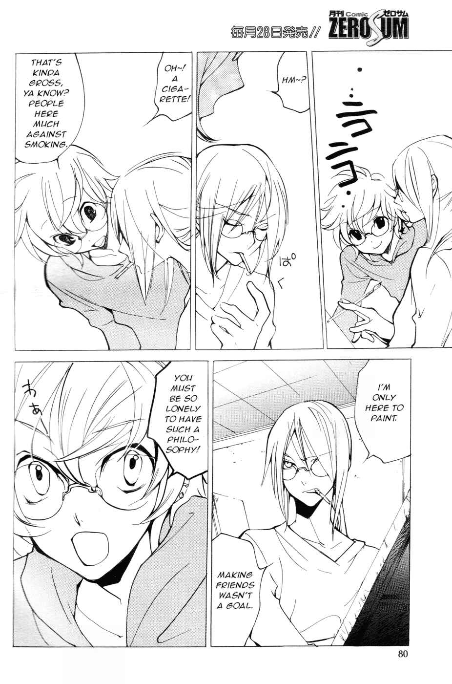 Page 7 Chapter 56 Loveless