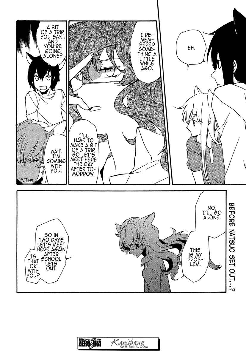 Page 16 Chapter 118 Loveless